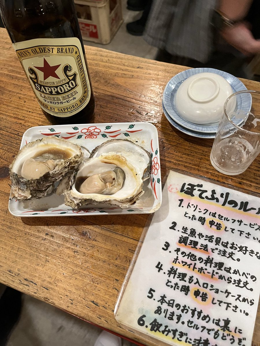 tousi02's tweet photo. 二件目は変わり映えなくて恐縮ですが前回も投稿した、魚屋が経営する立ち飲み屋、「ぼてふり」で赤星と　炭火焼きの焼き牡蠣ををつまみながら神保町から水道橋駅方面まで歩いて流れていきました。 https://t.co/djnw4IQ8DB