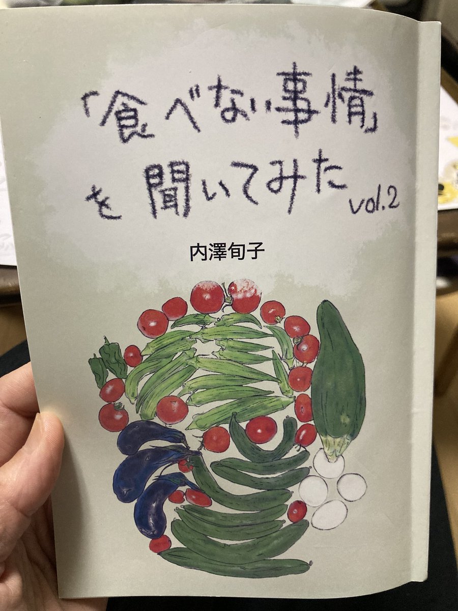 rascal_ni tweet picture