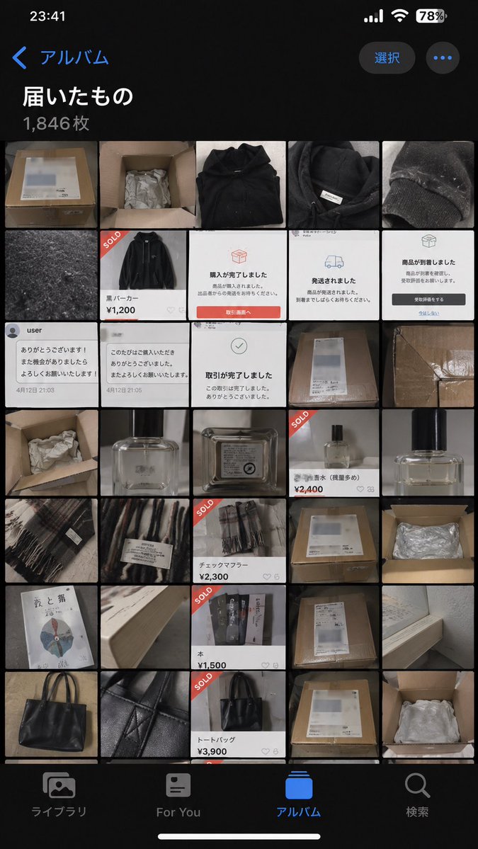 v0lry7's tweet photo. ㅤㅤㅤㅤ“商品が購入されました”

ㅤフリマアプリで着古した服やバッグを
ㅤㅤ出品すると数分もしないうちに
ㅤㅤㅤ毎回同じ人が買っていく。

ㅤㅤそういえば、お隣さんの玄関前に
ㅤㅤㅤ届く段ボールがやけに多い。

自分が発送に使った箱に似ているような。 https://t.co/wEjuxvJeEJ