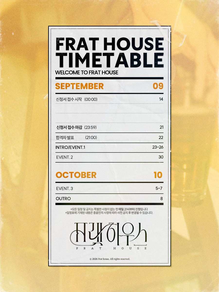 Frat_House2026's tweet photo. 🍹 일정표를 공개합니다. https://t.co/Jqb0aKinlW
