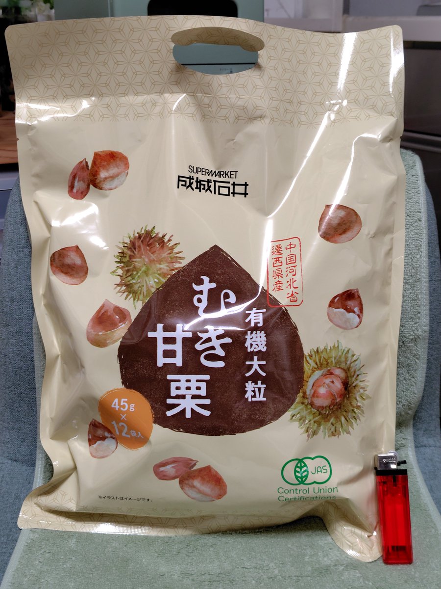 fran7g's tweet photo. 本日の「抗えなかったで賞」はこちらのお品。 https://t.co/agDYGkh43t