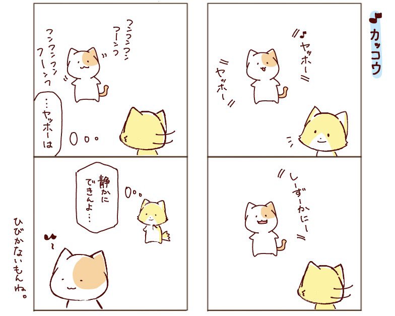 kurada_ham's tweet photo. #日常あるある　#4コマ漫画 #ゆるいマンガ https://t.co/OreuomgzVw