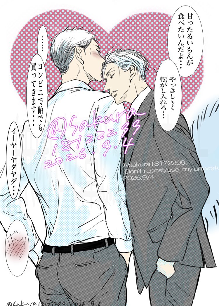囀る三毛猫 (@saezurumikeneko) / X