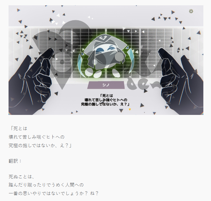 VODKA_demo's tweet photo. ブログを更新しました！
大好評 ✨シノちゃん語講座の最新回です（∴∴）
バグ変異体とお友だちになる第一歩🌼

https://t.co/4IhXtCAsjx

#MINDHACK #MINDHACKdev https://t.co/1ZDawvzN3I