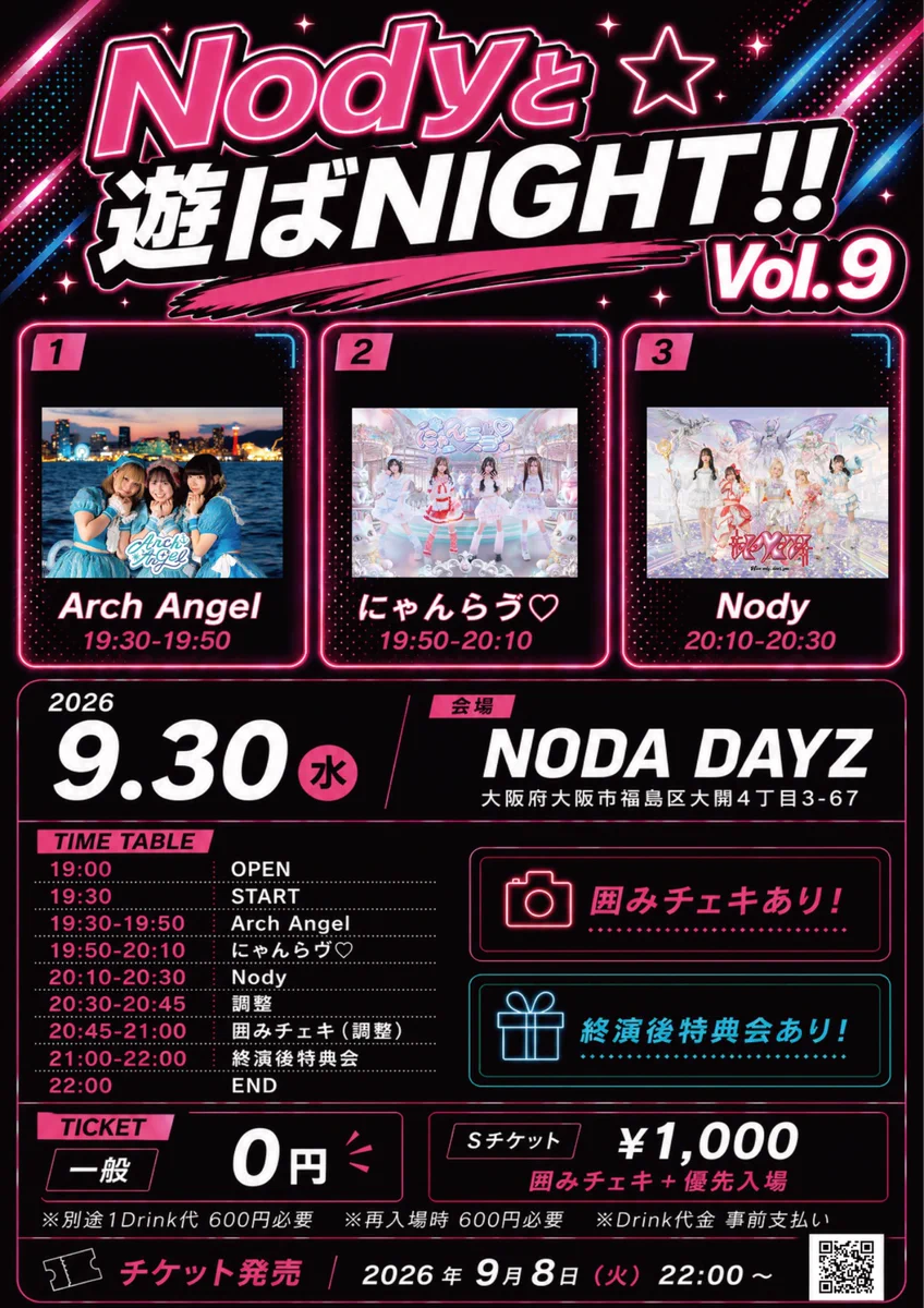 にゃんらゔ♡ on X: 