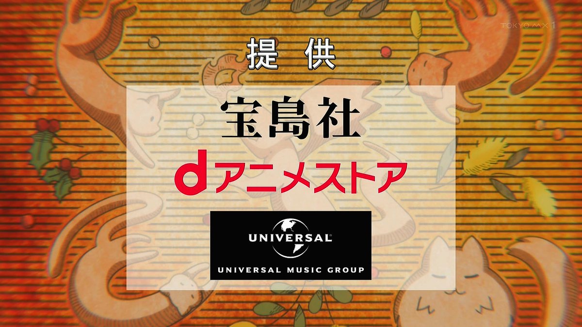 猫と竜 第10話 ツイート画像 1