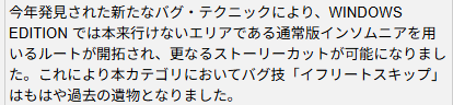 factorial000's tweet photo. FF15 Any% New Game+ でRiJ応募しました https://t.co/dNMAAW6sOq