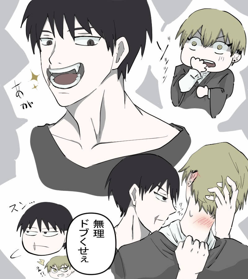 zyukai_0101's tweet photo. ご都合呪いで吸血鬼になっちゃったﾄｳｼﾞ君と血を吸ってもらえないﾅｵﾔ（甚直 https://t.co/9SiLKvYC6Q