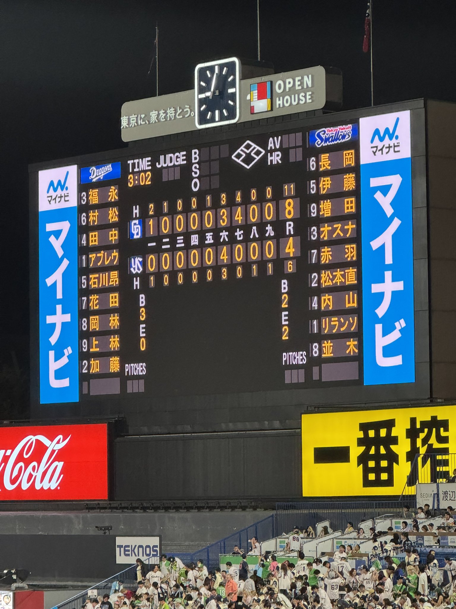 midori-zero on X: 