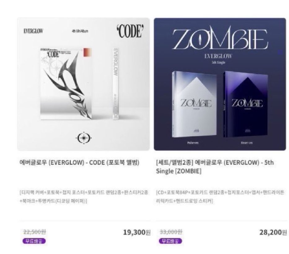 elli_1124's tweet photo. 에버글로우 (EVERGLOW) - CODE (포토북 앨범)

buy! 미개봉앨범 대량 삽니다!
오픈 카톡으로 연락주세요!

EVERGLOW 이유 시현 미아 온다 아샤 이런 SIHYEON MIA ONDA ASHA YIREN album 앨포 미공포 photocard poca benefit 팬사인회 대면 팬싸 fansign 팝업스토어 팝업 pob https://t.co/uoT6hqfXFu