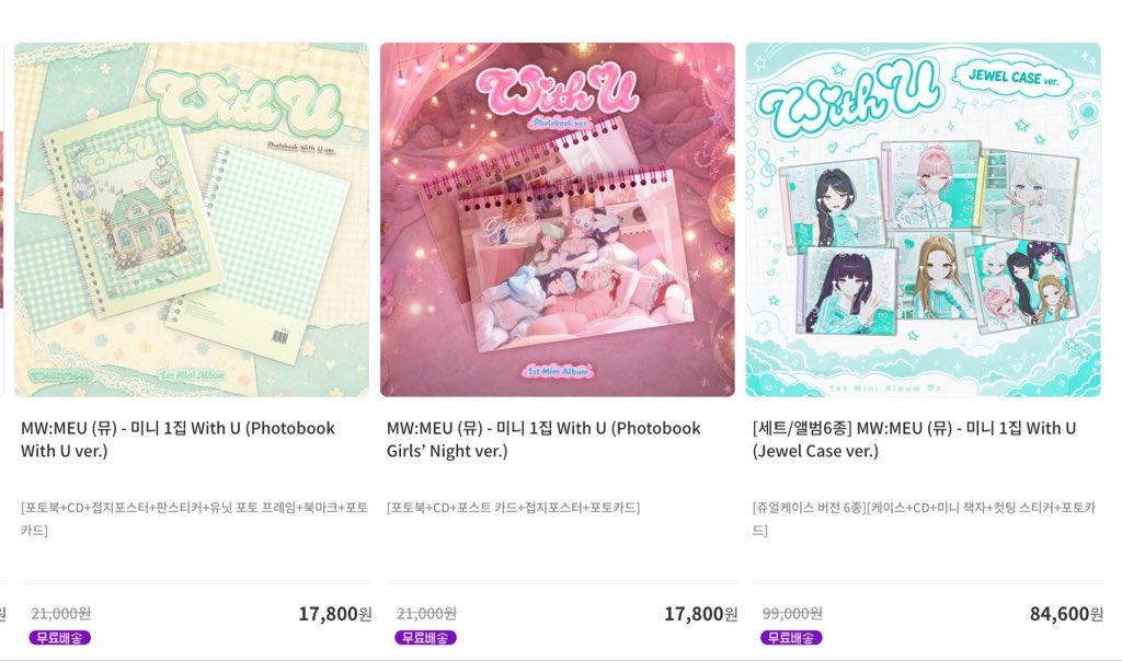 elli_1124's tweet photo. MW:MEU (뮤) - 미니 1집 With U

buy! 카톡채널로 연락주세요!
미개봉 앨범 매입합니다!
특전/미공포 같이 매입 가능

wtb 사웨 스스퀘 팬콘 미개봉 앨범 케타포 세트 kms 마뮤테 나밀 애플뮤직 비트로드 응모권 팬싸 사운드웨이브 특전 미공포 디마뮤 후즈팬 위버스 위버스샵 https://t.co/6GZS7zGeEm