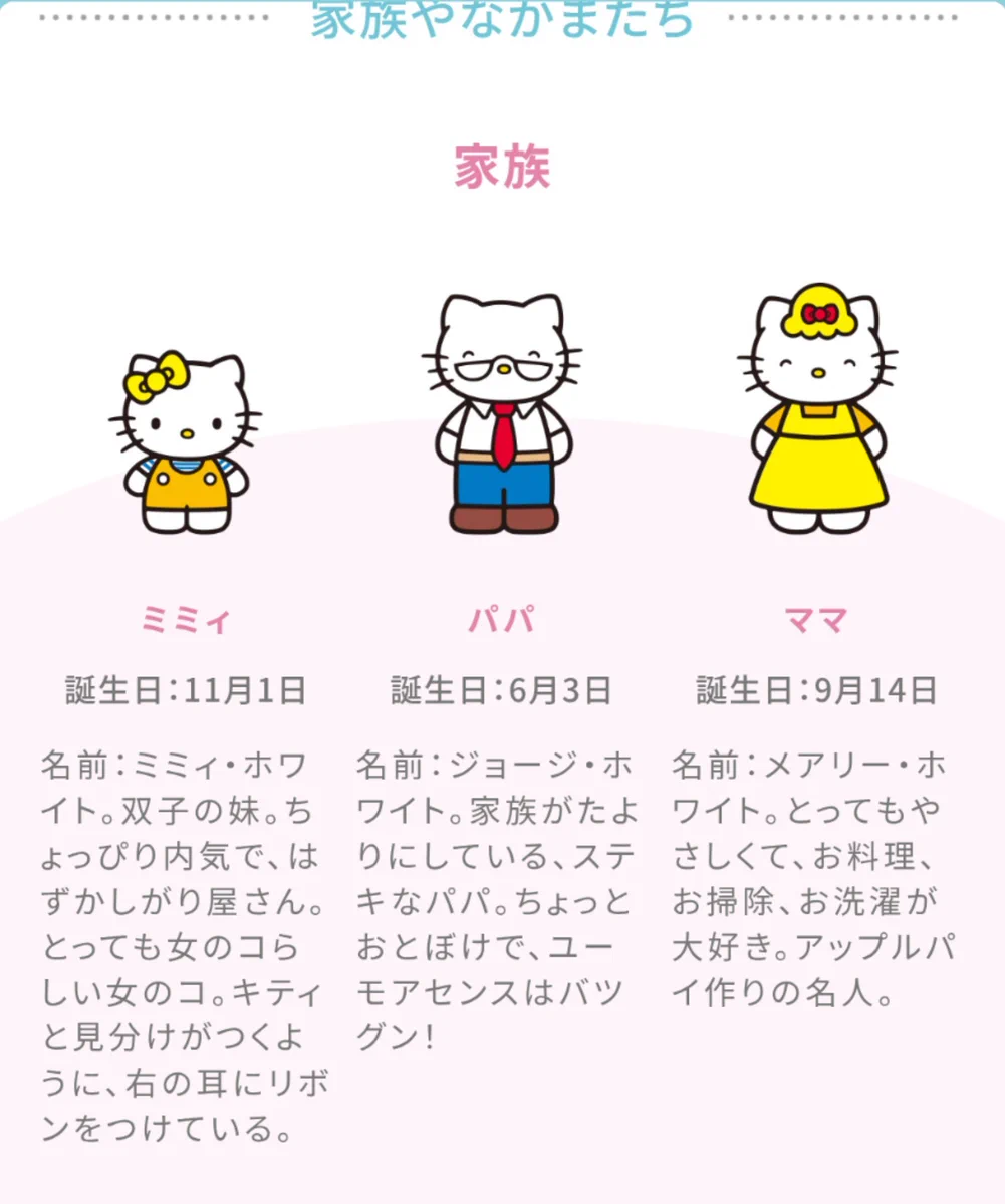 rika on X: 