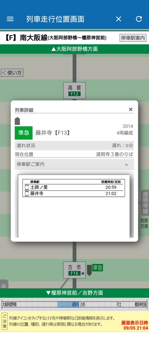 taillight3000's tweet photo. バファローズ号や(違 https://t.co/KNUAg2Qkhz