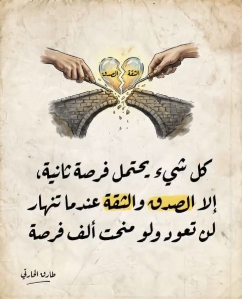 Bn_Rashed69's tweet photo. https://t.co/M3iLb8SssF
