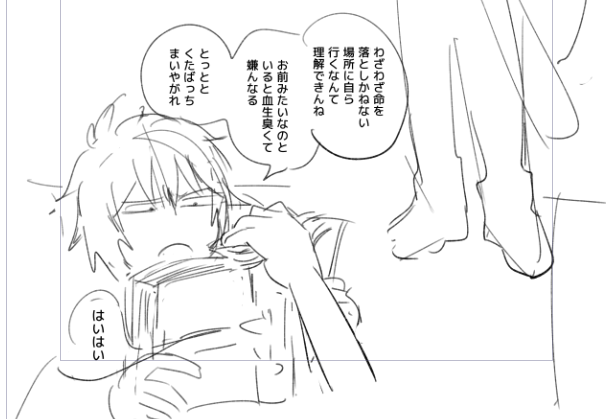 hakono_mikan's tweet photo. 3枚目の絵、何をきっかけに描いたのか完全に忘れてたんだけど、２人の出会いを描いた長編作品のネームのコマがエモくて客観構図を描き起こしたやつだった。よくわかんないけど私はこの漫画を完成させなきゃいけない気持ちに駆られたので頑張ります。 https://t.co/9KXkgFPpmw