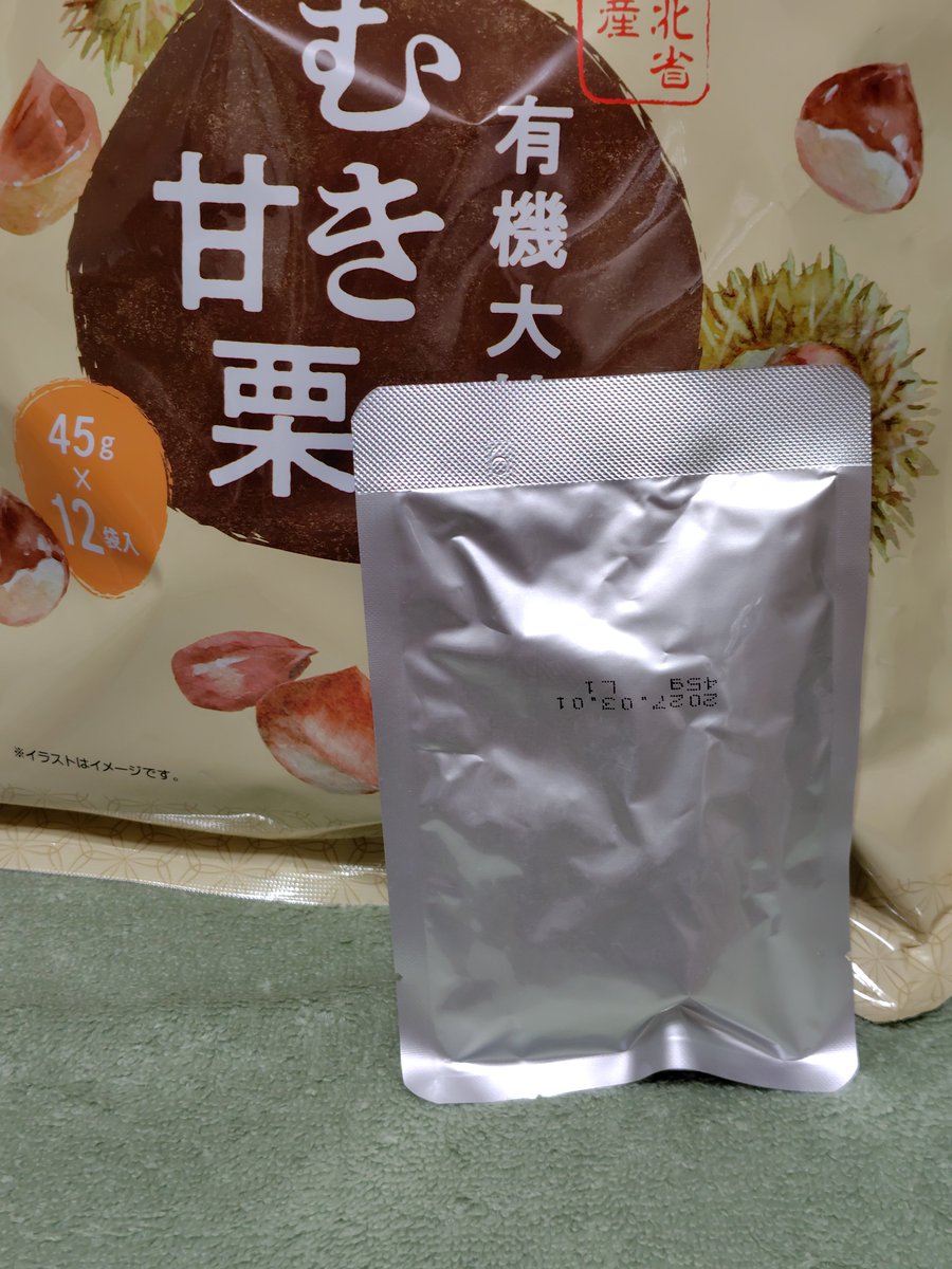 fran7g's tweet photo. お買い物バッグに入らんやんけ！て思ったけどよく見たらちゃんと本体に持ち手が付いてて、ほな持ち帰れるか～、てなった(ﾁｮﾛ)。なお、中身は個別包装です🤗 https://t.co/udEITTyezK