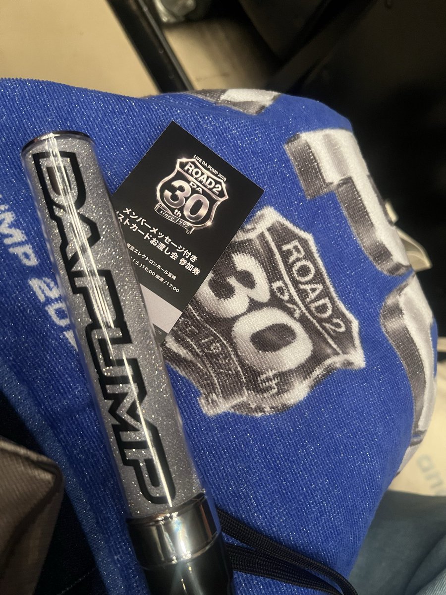 DPC0309's tweet photo. ポストカードお渡し会に当選して、、！
YORIさん指だいじょぶですか？って聞きたかったんだけど、ケガの事とか触れられたくないかなと考えてたらロクなこと喋れず終わってしまい後悔😢😢
でも幸せな経験ができました🤍
はー、仙台まで行って本当に良かった！！ https://t.co/oWkru3sY0v