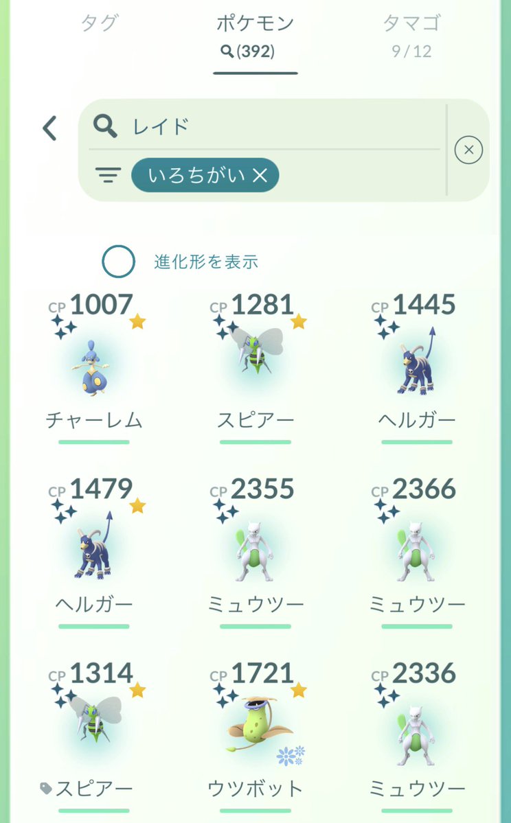 keitaryottago's tweet photo. はいけい、、、🫥 https://t.co/1eBCJiiOa6