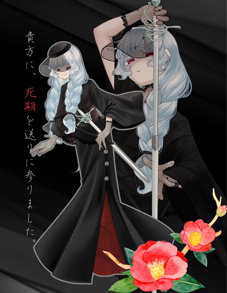 yowa36's tweet photo. 四季送りのHO春とHO冬の立ち絵作ったよー！ https://t.co/PT2Tuo4rUU