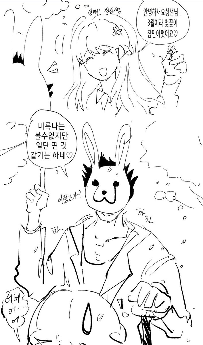 honghag194's tweet photo. 와진짜개웃기게 이유리 문평 https://t.co/sGz2eqgKy6