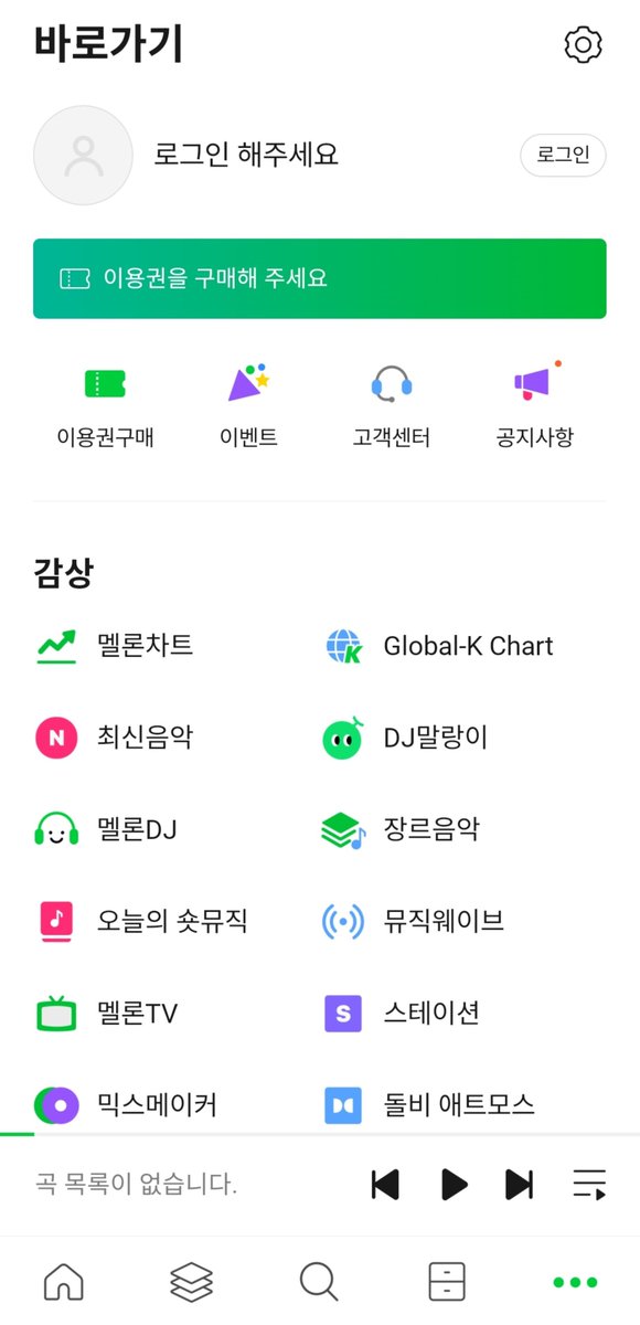 itoshunamon_'s tweet photo. Wah, 0522Soul udah open project streaming nih. Yuk join jadi volunteer streamingnnya 🩷🩵 

Poin Digital menjadi point yang porsinya paling besar dalam penentuan kemenangan music show. Salah satu cara untuk membantu menaikkan digital point adalah dengan streaming lagu di berbagai platform music, baik k-platform maupun global platform. 

Untuk global platform mungkin kita udah gak asing lagi ya, karena kita udah sering gunain platform ini untuk dengerin music sehari-hari. Namun, untuk platform seperti melon dan genie, banyak yang belum terbiasa atau bahkan belum pernah nyoba untuk streaming di platform ini.

Kalau kalian pengen banget nyoba join team streaming k-platform, tapi belum tau harus mulai dimana, saran aku adalah mulai dari "download aplikasinya."

Setelah download, kalian bisa mulai explore aplikasinya dengan tutorial yang tersedia di web 0522soul. Kalian harus tau, untuk belajar seperti setting aplikasi, kemudian buat platylist, kalian ndak perlu untuk log in. Jadi, asalkan kalian udah punya aplikasinya, kalian akan lebih mudah untuk kenalan dengan fitur fiturnya. Kalau kesulitan karena menggunakan bahasa, kalian bisa skrinsut dan juga translate gambar.

Bahkan tanpa log in pun kalian bisa mendengarkan lagu (meskipun hanya 1 menit dan tidak terhitung streamingnya). Tapi menurutku hal ini layak dicoba untuk kenalan dengan aplikasi ini. 

Jangan takut untuk mulai mencoba. Dan yum join sebagai streaming member. Kita sukseskan debut jhhj unit nanti 🩷🩵