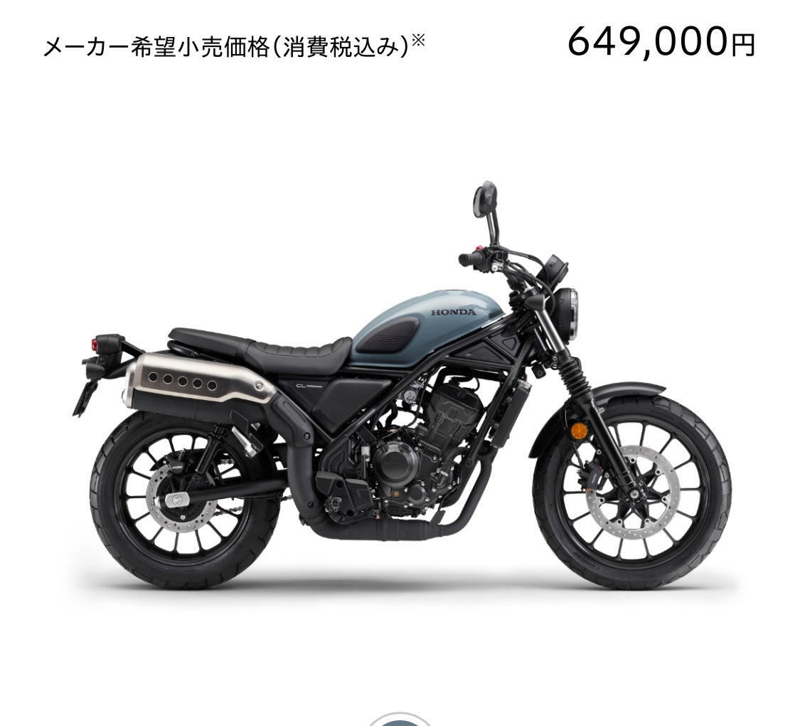 MtTsuchi's tweet photo. xsr155
CL250
どっち買うか永遠に迷ってる、、 https://t.co/ptpnXE765H
