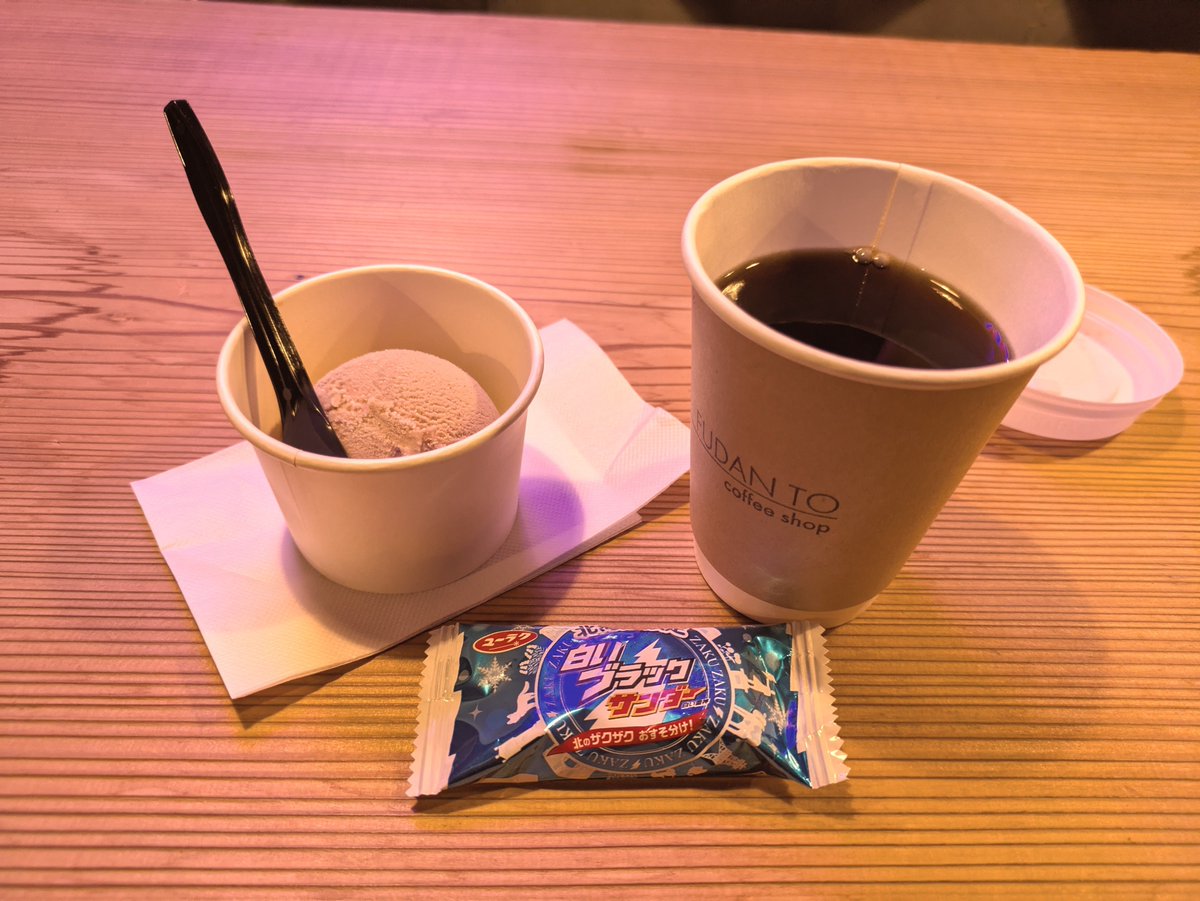 Yabu2331's tweet photo. 町中華の後、会社に忘れ物を取り行ったついでに、会社から至近のコーヒーショップに立ち寄り、ホットコーヒーとコーヒーアイス、そして店主さんが本業の関係で北海道へ行った時のお土産もいただきました☕️😊 https://t.co/qgR9rQ75N7