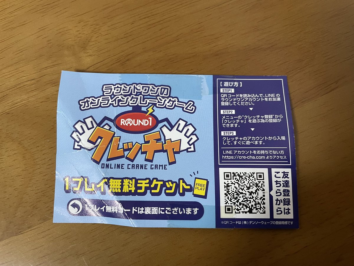 Fran44Pu47's tweet photo. 早い者勝ちです！ https://t.co/JuGgtWlgbN