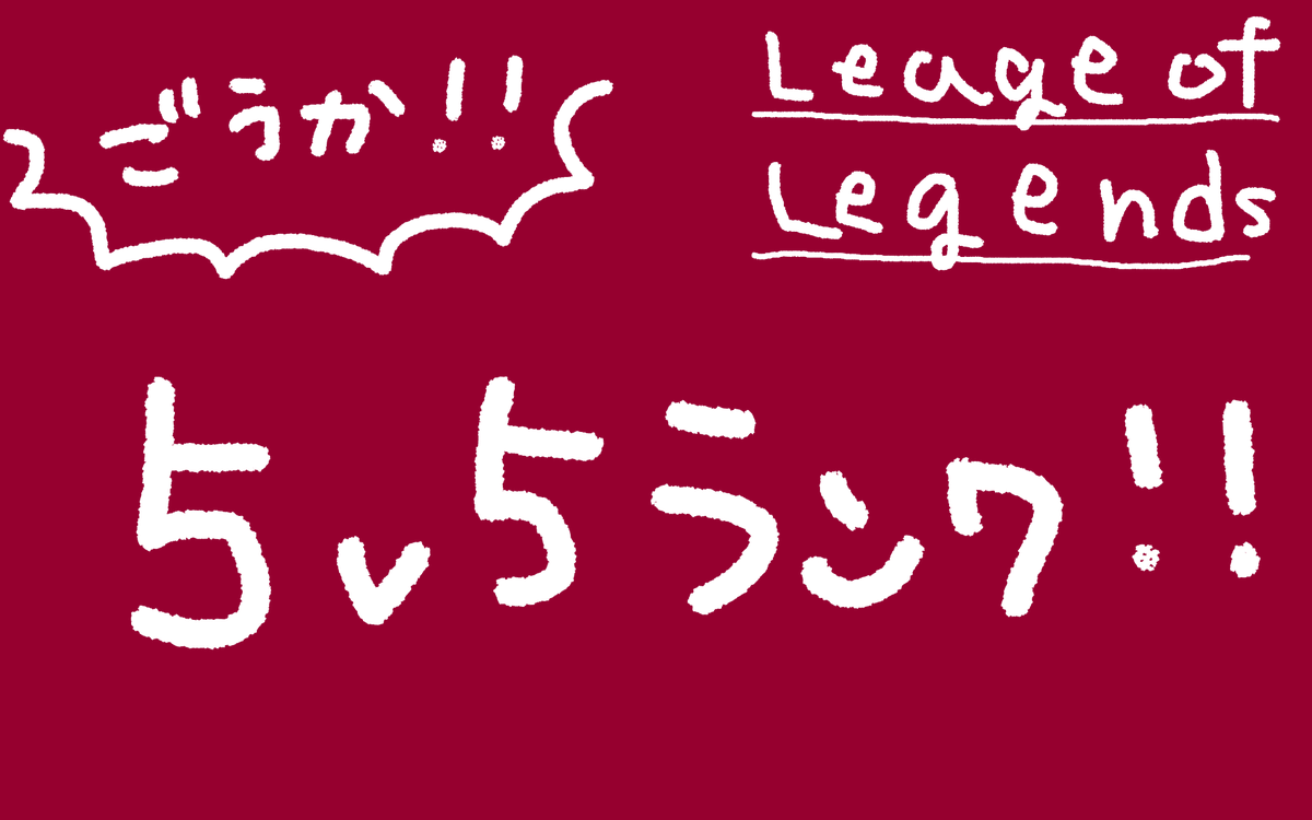 nyama_lutz's tweet photo. 🐈‍⬛いまから🐈‍⬛

５ｖ５ランク！
大御所にゅん子ちゃん、elさん、Reshさん、あかいぬさん

Youtube
https://t.co/Qm0ZMuchSD
ツイッチ
https://t.co/DueKxdAqMh https://t.co/r7HbgTOgtl