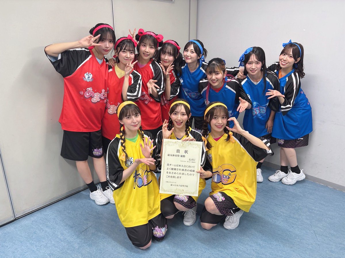 Liella_PLSP's tweet photo. 💫#Liella_結女体育祭_Day1💫
ラブライブ！スーパースター!! Liella! 結女体育祭

Day1 夜の部にご参加いただきました皆様、ありがとうございました🌟
明日のDay2 昼・夜の部もよろしくお願いします🏅
https://t.co/kNRGz32YuG

#lovelive  #Liella https://t.co/4T9m4xFG2J
