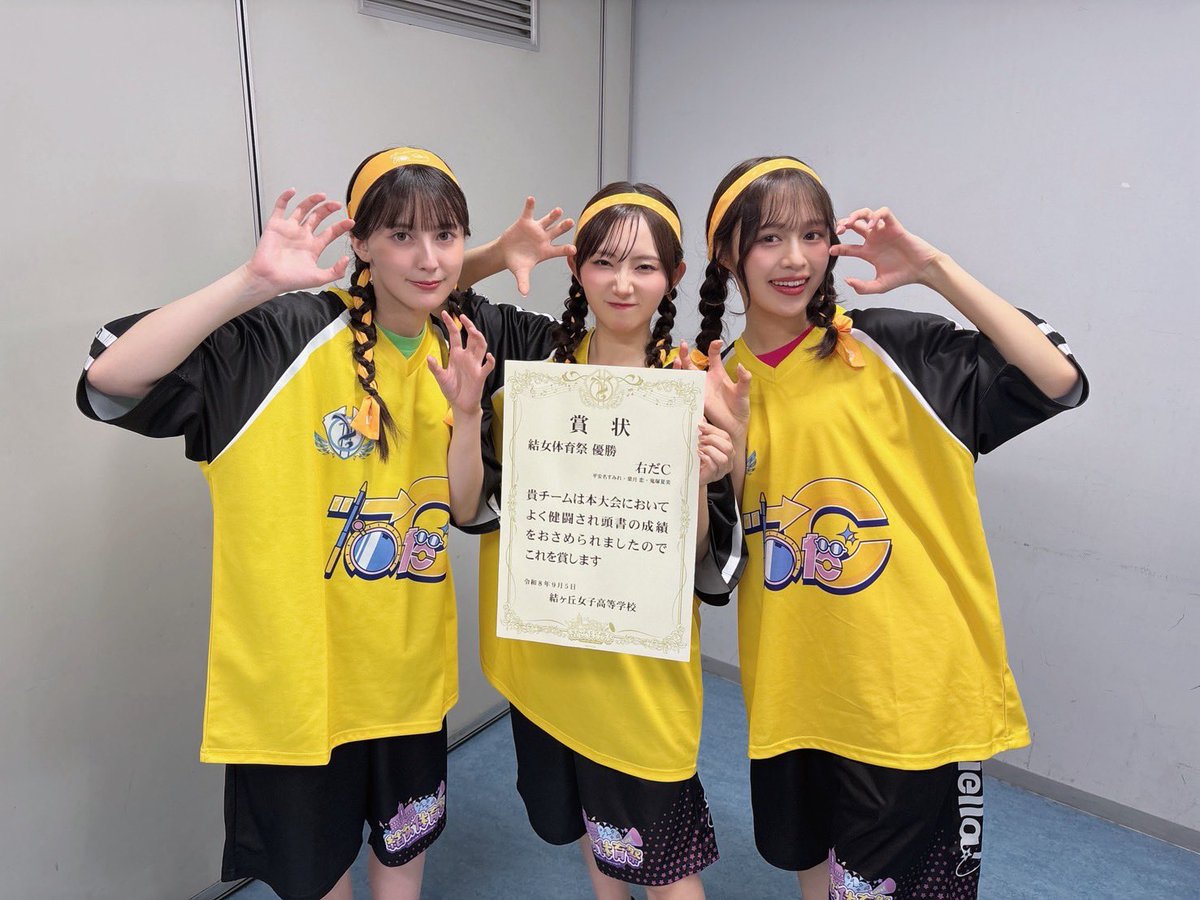 Liella_PLSP's tweet photo. 💫#Liella_結女体育祭_Day1💫
ラブライブ！スーパースター!! Liella! 結女体育祭

Day1 夜の部にご参加いただきました皆様、ありがとうございました🌟
明日のDay2 昼・夜の部もよろしくお願いします🏅
https://t.co/kNRGz32YuG

#lovelive  #Liella https://t.co/4T9m4xFG2J