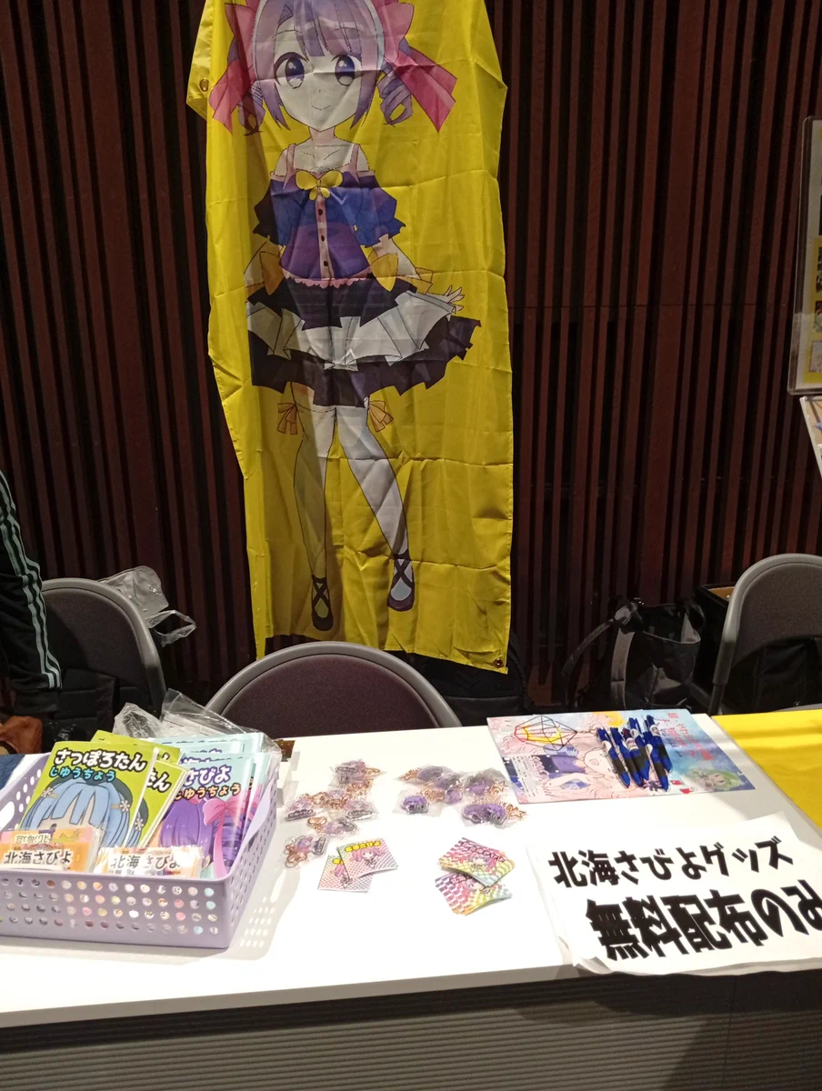 【むさお】星条旗A【受注製作】 むさお】星条旗A【受注製作】 むさお】星条旗A【受注製作】 むさお