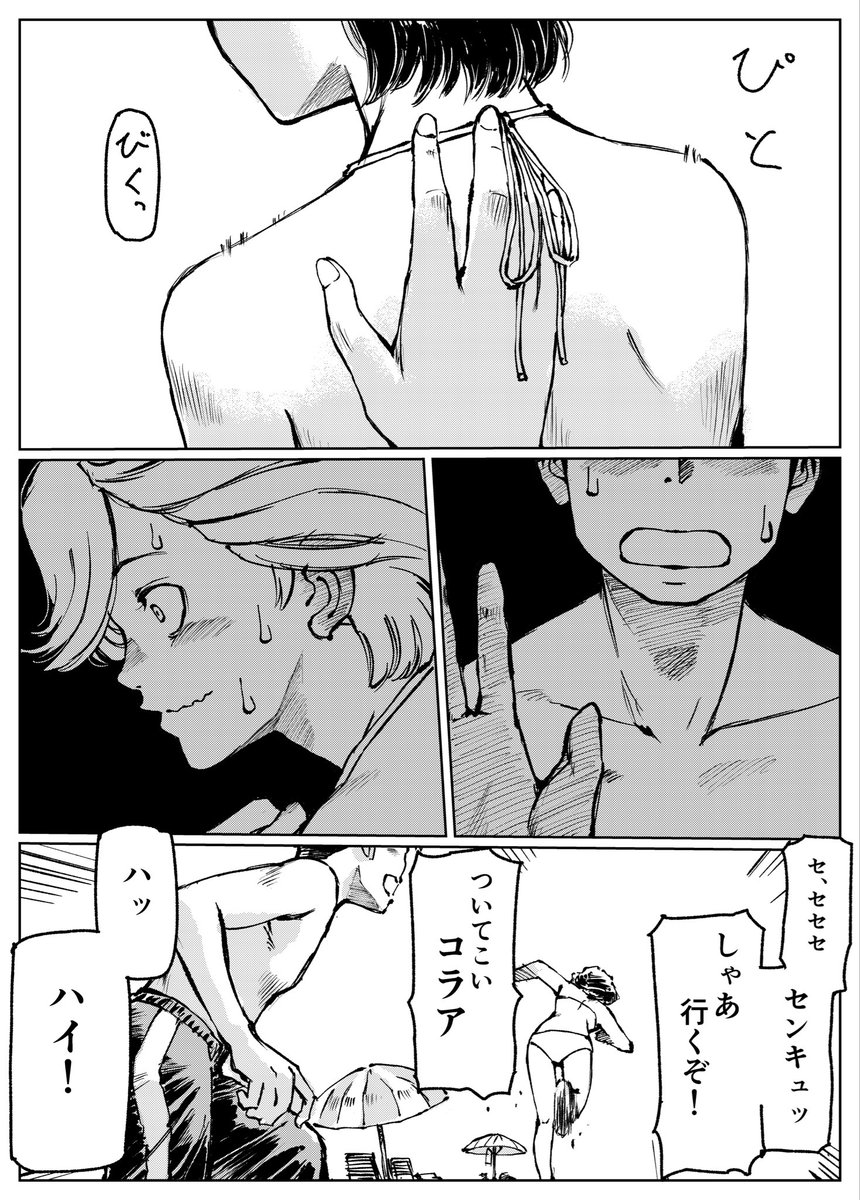 kaerunop2's tweet photo. 2/2 https://t.co/HKfVAj6Byp