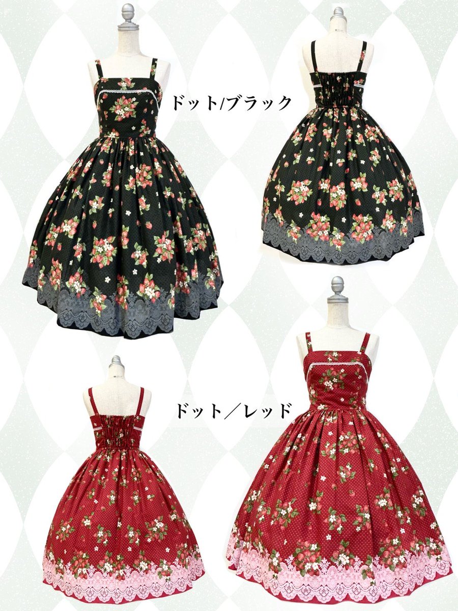 kerashinjuku's tweet photo. 【K211148】
🍓新作発売告知🍓

🎀9/7 (月) 11:00より販売開始🎀
☎お電話でのお取り置き(１週間)12:00より🆗☎
個数制限なし

💕店頭にて展示中💕

『苺柄JSK (ドット)税込￥26,400』

『苺柄JSK (チェック)税込￥26,400』

サイズ感や色のチェックをしたい方はぜひ店頭でご覧ください✨

9/13(日)のエポスサンデーに向けたお取り置きも7日からスタート🉐
当日エポスカードでのお支払いで5%OFF‼️
お得にお買い物出来るチャンスをお見逃し無く✨️

⚠️お取り置きのキャンセル🆖