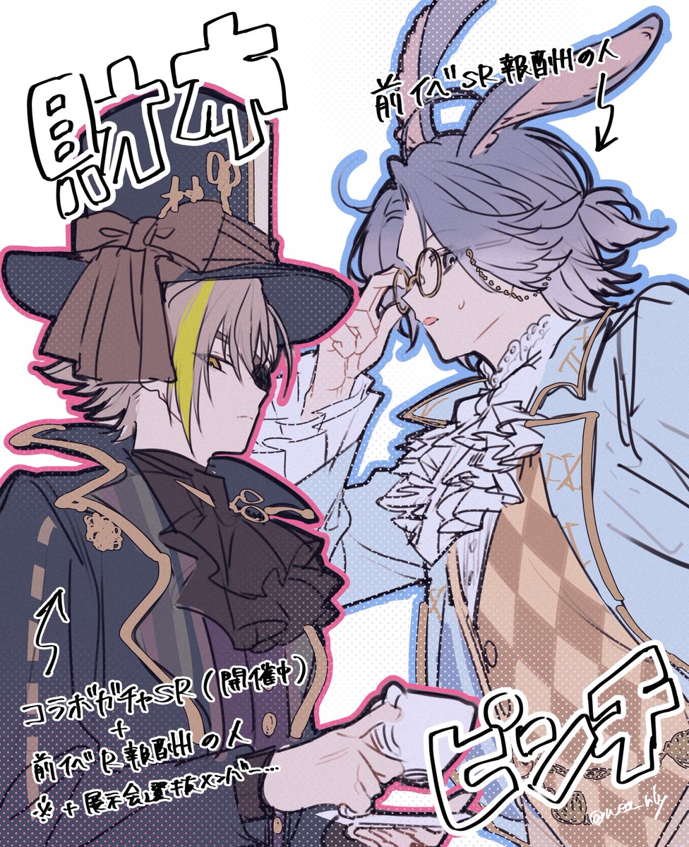 nea_rly's tweet photo. 夜班連勤の季節か… https://t.co/GHYTogVyV8