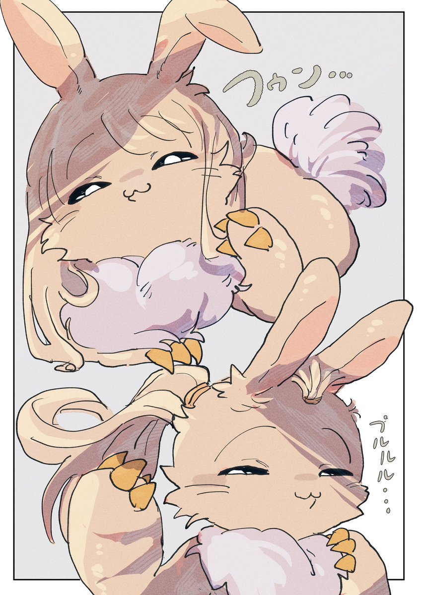 310732's tweet photo. でかつようさぎロン毛の姿...🐰 https://t.co/0T7EZdEU2f