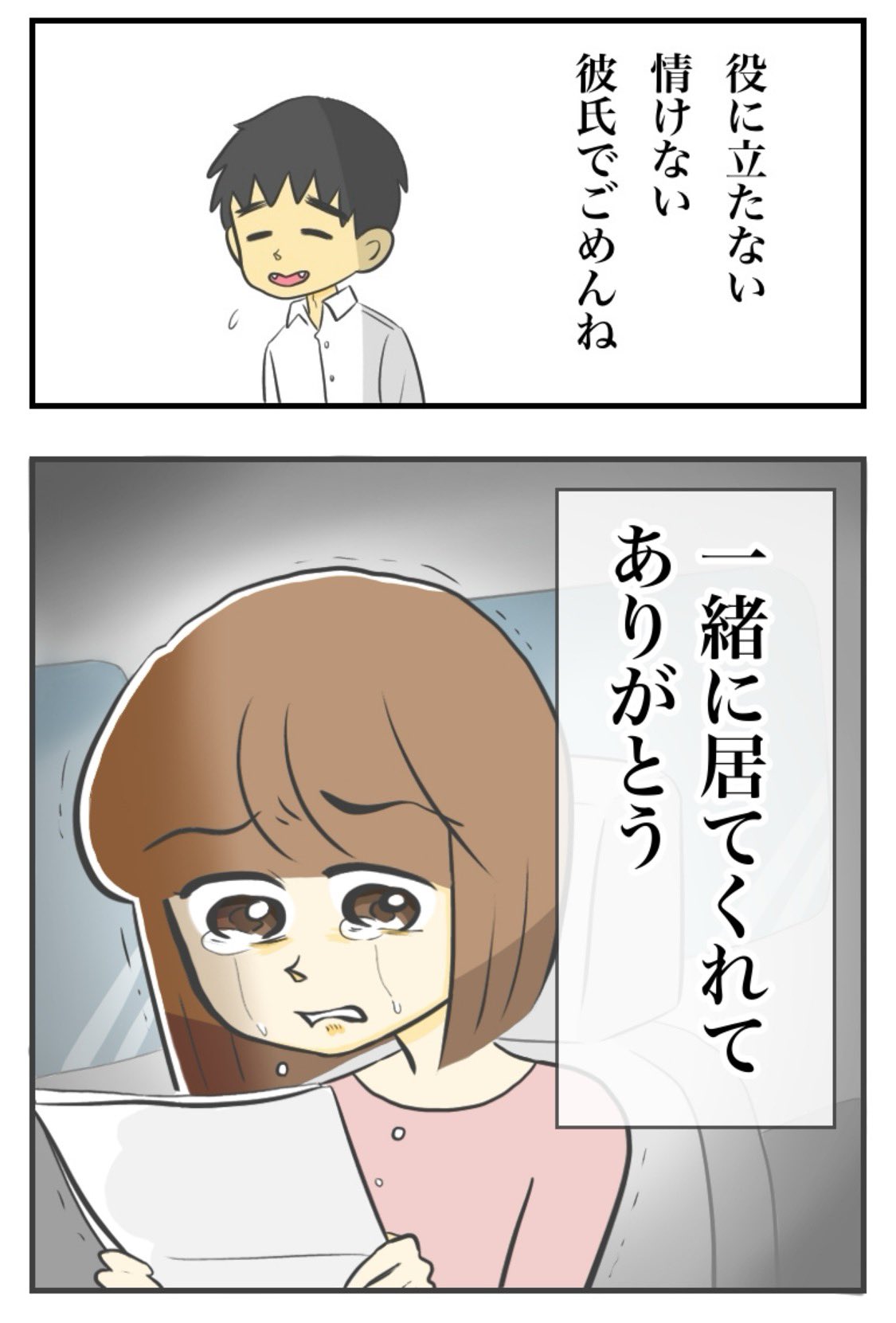 春乃 おはな على X: 