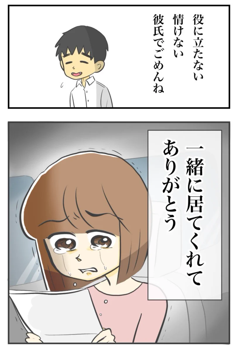 春乃 おはな on X: 