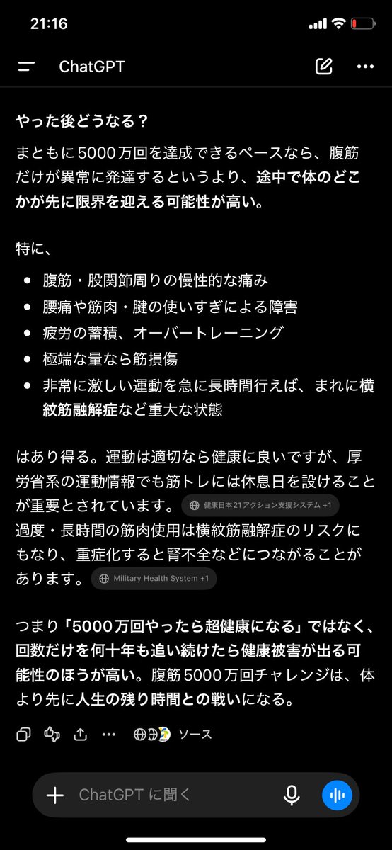 aruneko89's tweet photo. @yuccadon_ https://t.co/u3EwOxZCR3