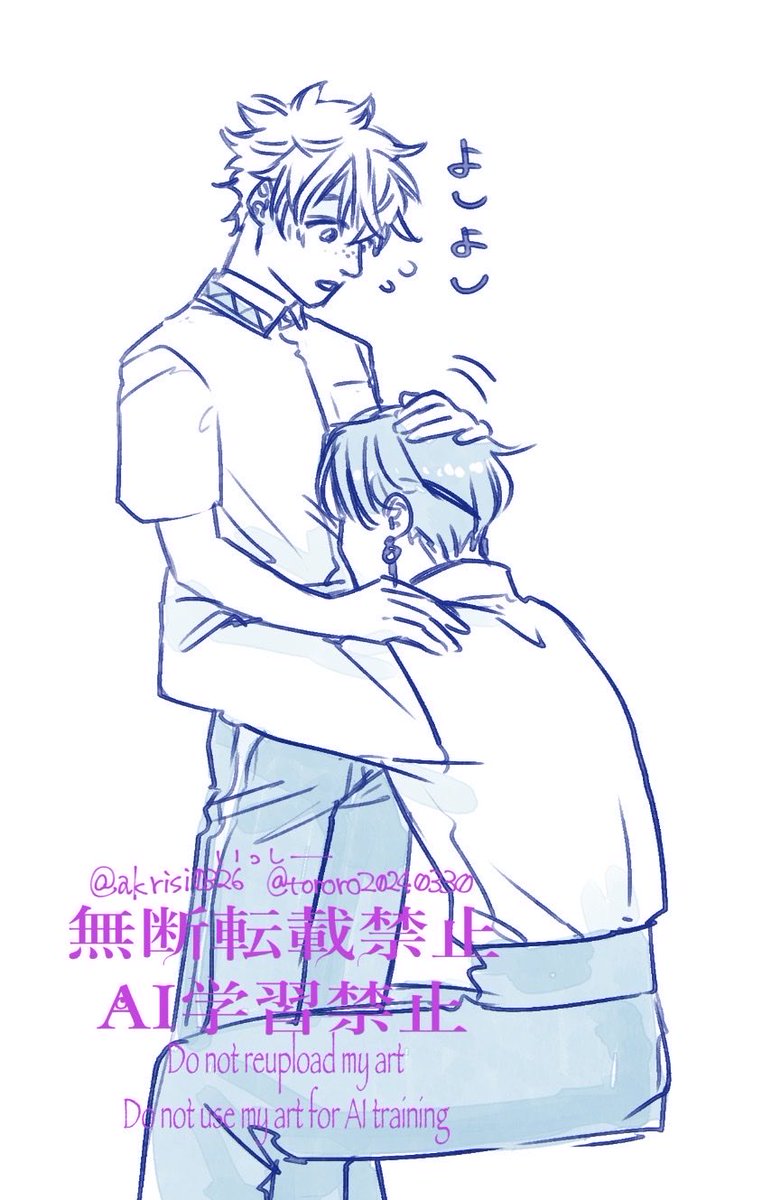 akrisi0326's tweet photo. 恋人になってから素直に甘えられるようになるのが🫖の方だったらいいな。 https://t.co/SnDgO3UxS1