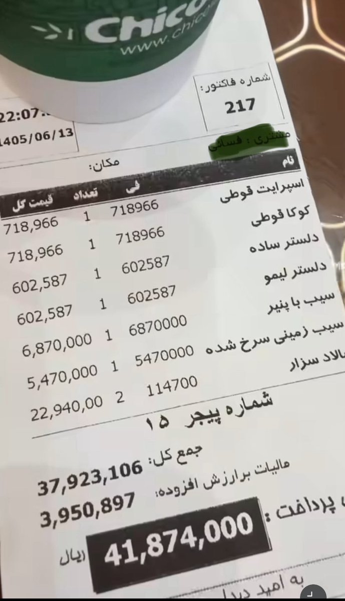 omidshadi4's tweet photo. اگر فتنه ۵۷ اتفاق نیفتاده بود و اقتصاد مال اون خر امام اعظم  نمیشد ، امروز این قیمت‌ها راجب خودروهای برند دار دنیا  و وسایل گرانقدر و حتا بسیاری از املاک لوکس بود، نه خورد  و خوراک ساده مردم ایران.

۵۷ ننگ تاریخ ایران https://t.co/CTrBnGjR2h