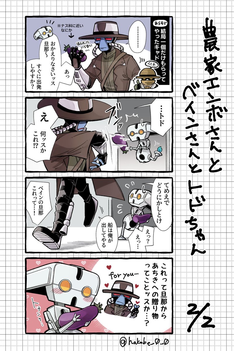 hakobe_0_0's tweet photo. ｴﾝﾎﾞとｷｬﾄﾞとﾄﾄﾞちゃん https://t.co/u6fz2jPEUY