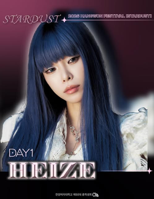 Yunki_Hei's tweet photo. HEIZE SCHEDULE
๐ค Heize performing ร 2026 ํ์์ : STARDUST
ย ๐ ๐๐๐๐.๐9.09
https://t.co/uNoPEtl5Vy
#Heize #ํค์ด์ฆ #์ฅ๋คํ #JangDaHye #Tteok #HeizeTteok #๋ก #Hedduck #Heizeperforming #Heizefestival https://t.co/Nf7PGFoGDD