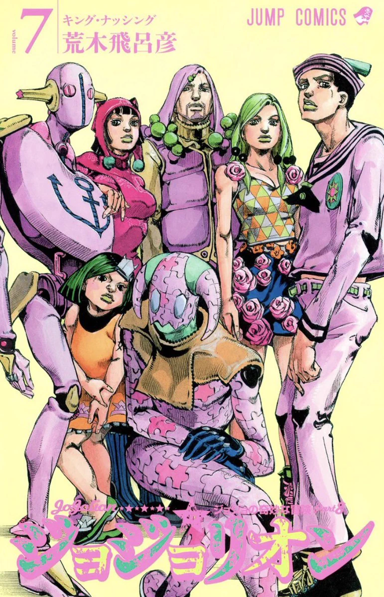 ジョリコ＠JOJOマニア on X: 