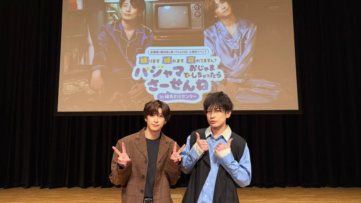 赤澤燈・陳内将の笑ってじんとも！！ on X: 