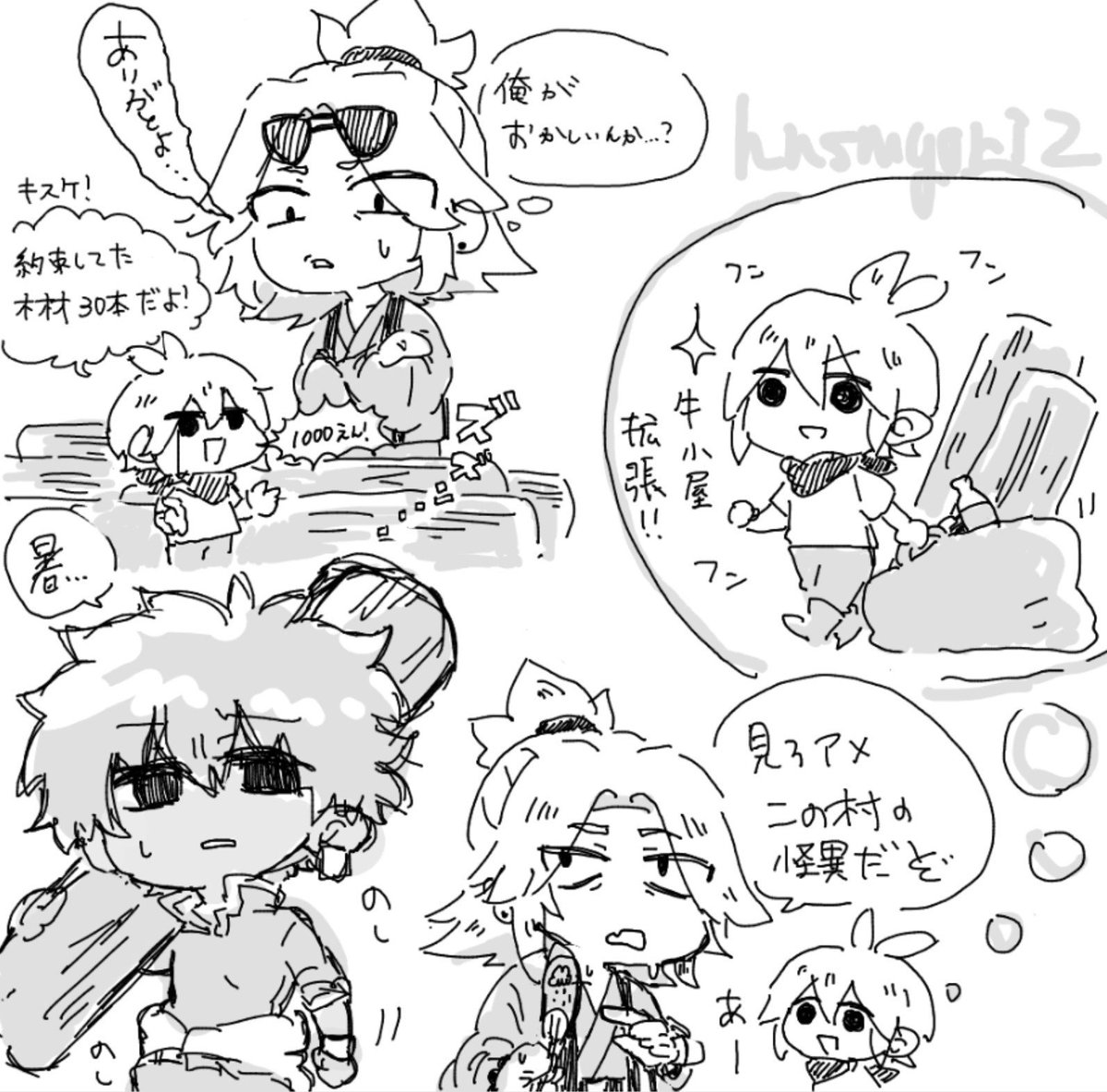 hnsmgori2's tweet photo. https://t.co/zodCcpYvGn
