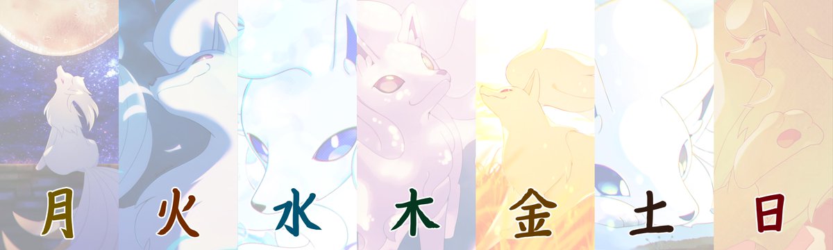 kompeito_fox's tweet photo. 今年のテーマは曜日でした🗓 https://t.co/BoBHHkSEeo