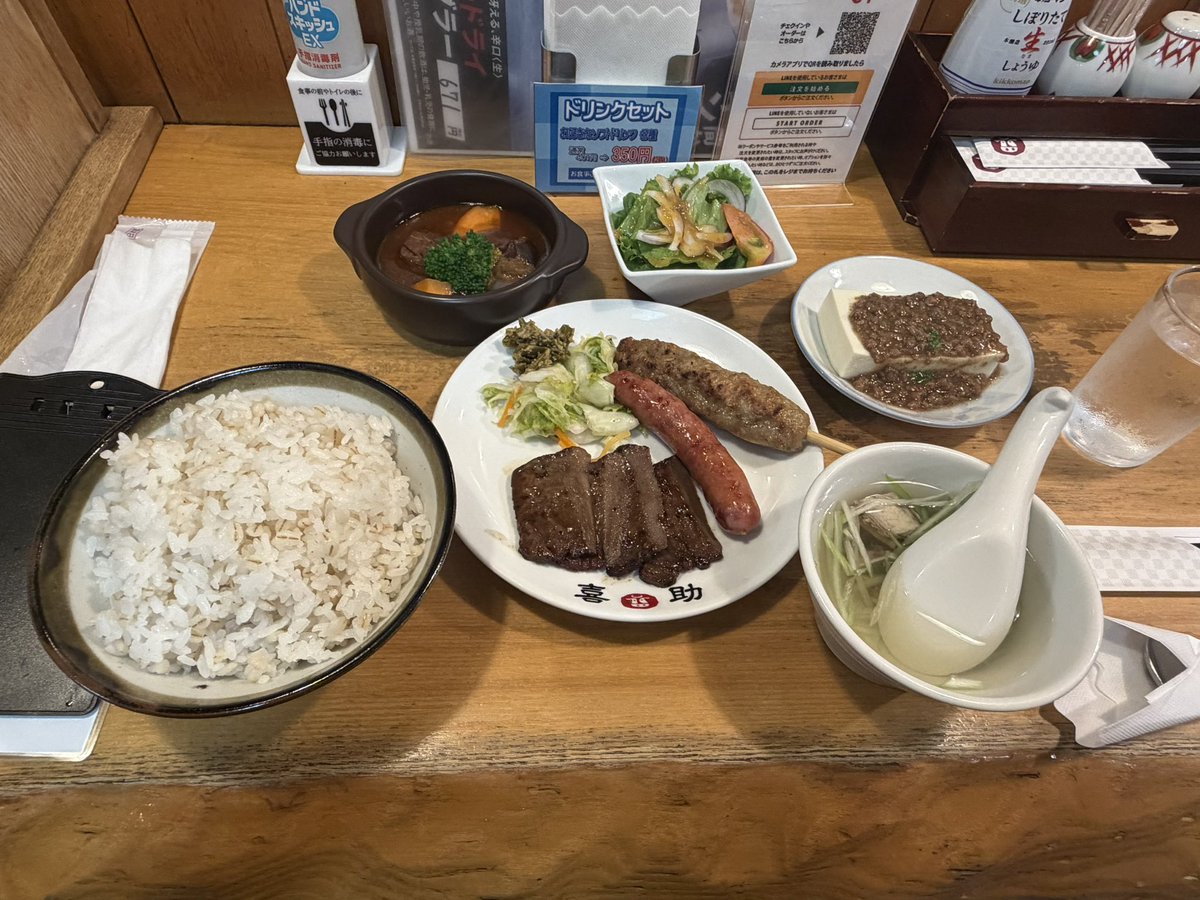 megatotshi's tweet photo. 仙台めちゃくちゃ都会！
牛タン美味すぎる😋 https://t.co/JAZNy6ZVHq