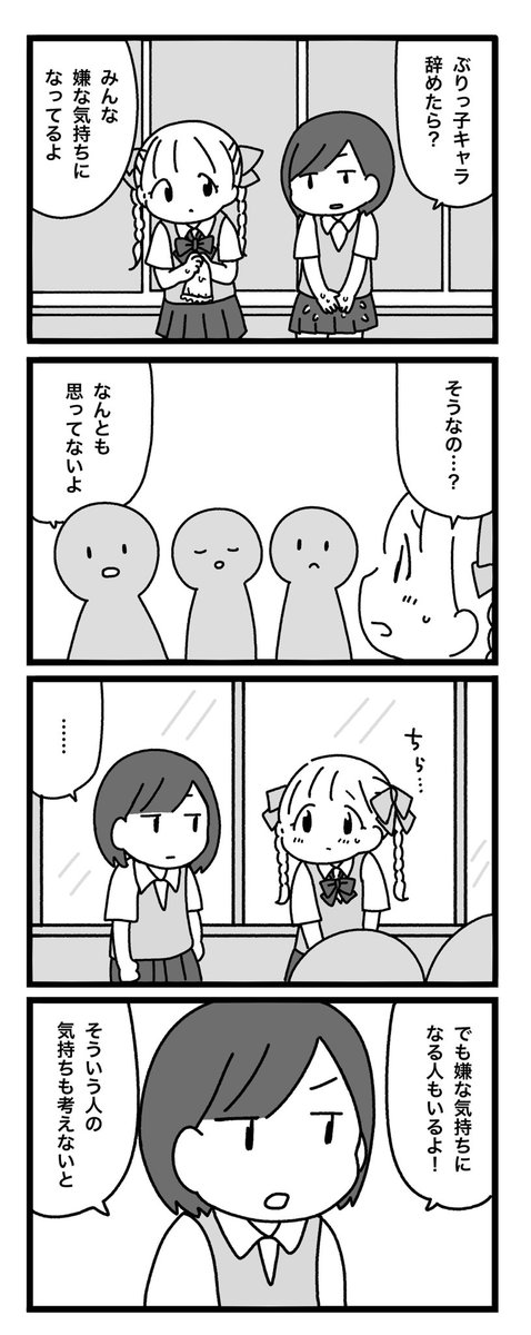 peroperorinko01's tweet photo. みんな https://t.co/yhHX3uCdI1