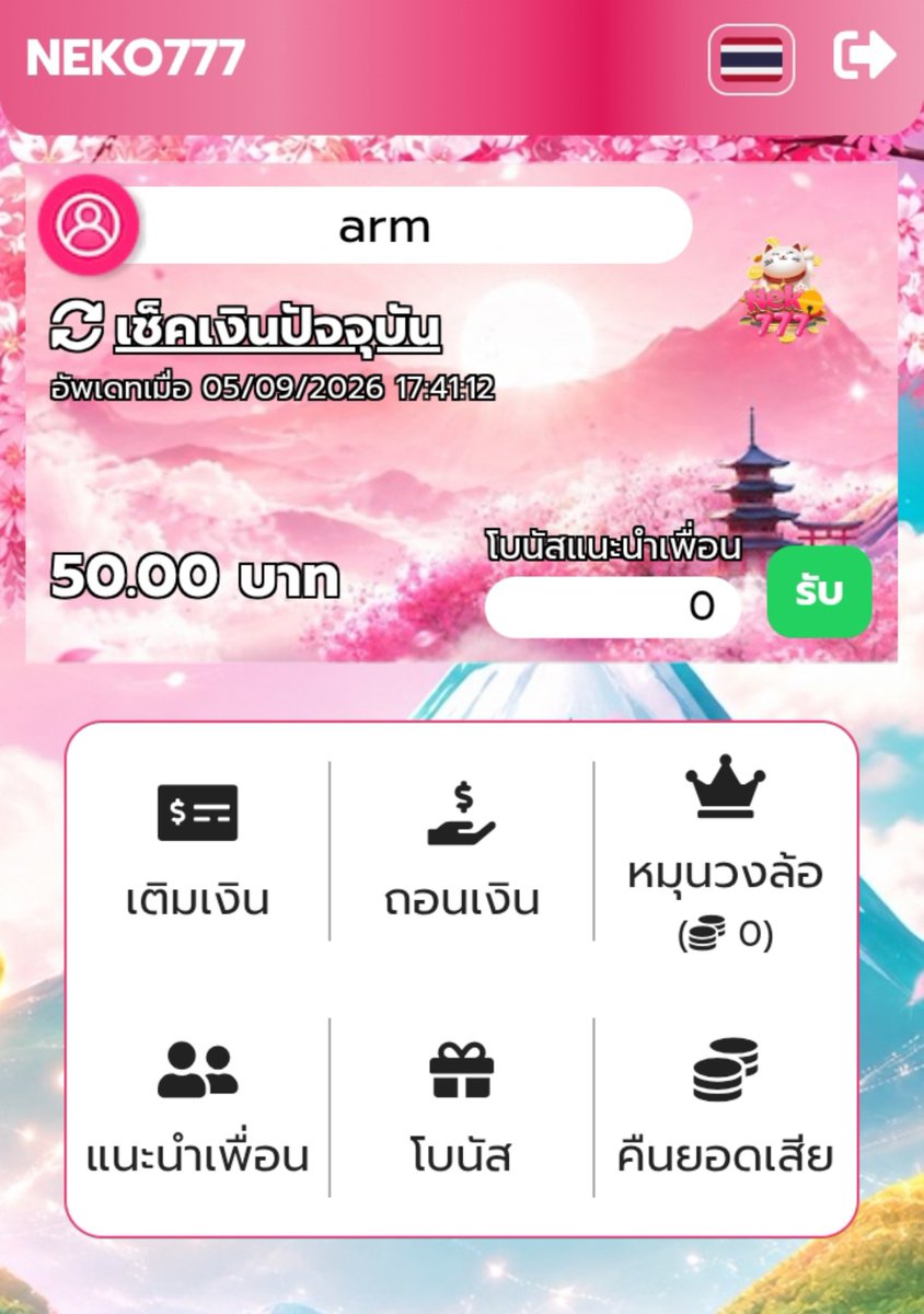 IIARMSMD's tweet photo. #NEKO777 แจกฟรี 50 (เก่า-ใหม่) 🐱

🤑 CODE : โพสอ้างอิงถึง 27 รี ลง

𝙽𝙴𝙺𝙾𝟽𝟽𝟽 🐈‍⬛ https://t.co/HczmhUof6g

🐈 คืนยอดเสีย 20% | 🐈 แนะนำเพื่อน 50%

#เครดิตฟรี https://t.co/Mkdecxibhw